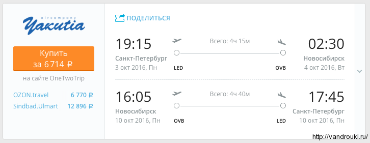 Снимок экрана 2016-03-31 в 18.32.22